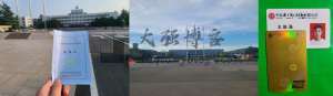 图片[7]-在路上—2022年的一封信-大强博客