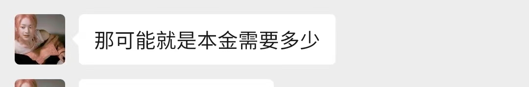 小白创业需要投入多少本金？轻资产创业