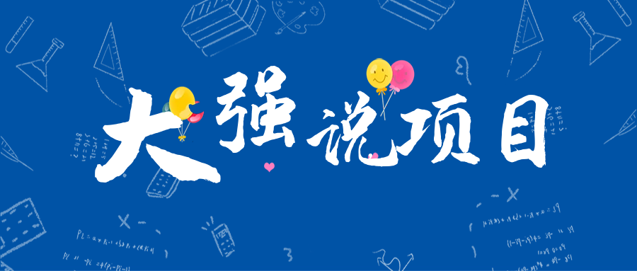 小白创业需要投入多少本金？轻资产创业