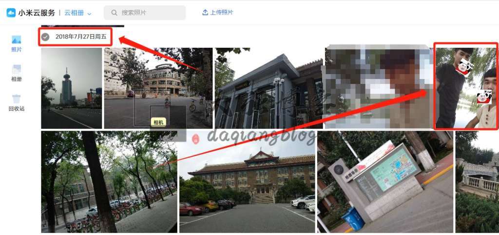 半年不见，怎么赚到100万？大强来汇报今年的工作了