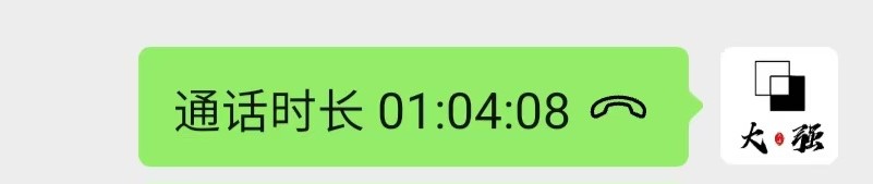 图片[2]-项目实战第3天：定了，开干！-大强博客