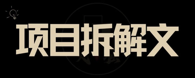大强：一定要学会做内容-大强博客