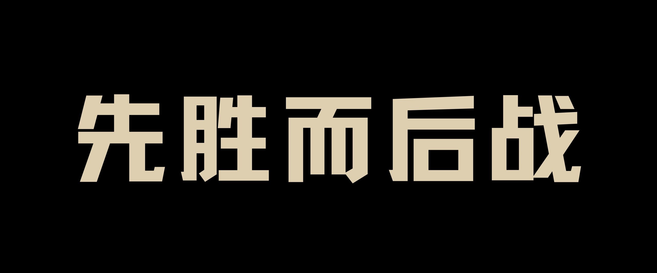 半年不见，怎么赚到100万？大强来汇报今年的工作了-大强博客
