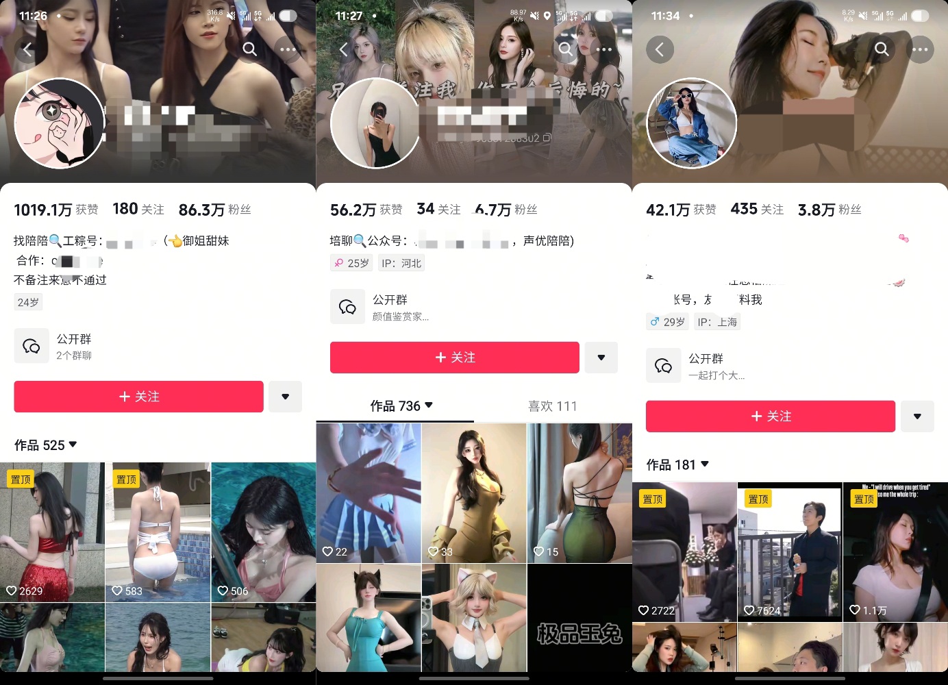 图片[3]-怎么把项目流水做起来？项目经营三板斧-大强博客